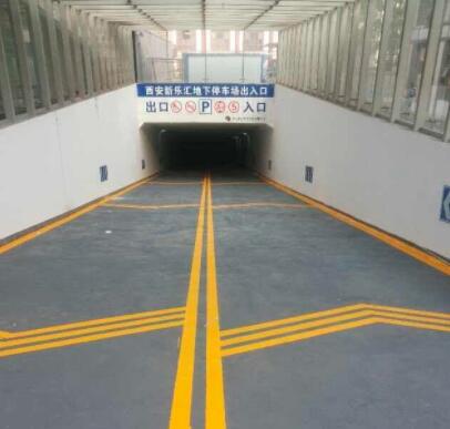 環(huán)氧防滑坡道地坪