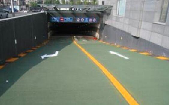 環(huán)氧防滑坡道地坪