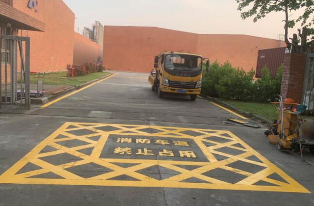 消防劃線