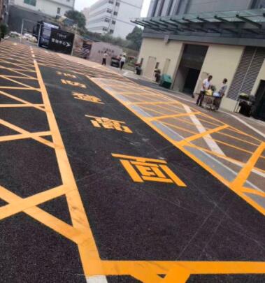 消防劃線