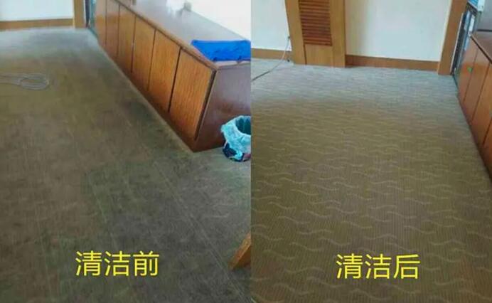 混紡地毯清洗