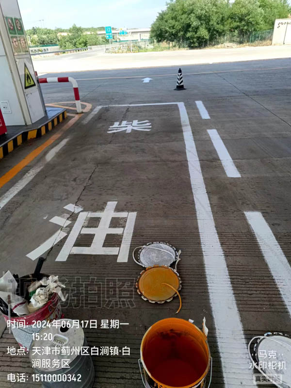 車位劃線