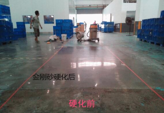 金剛砂地面打磨固化